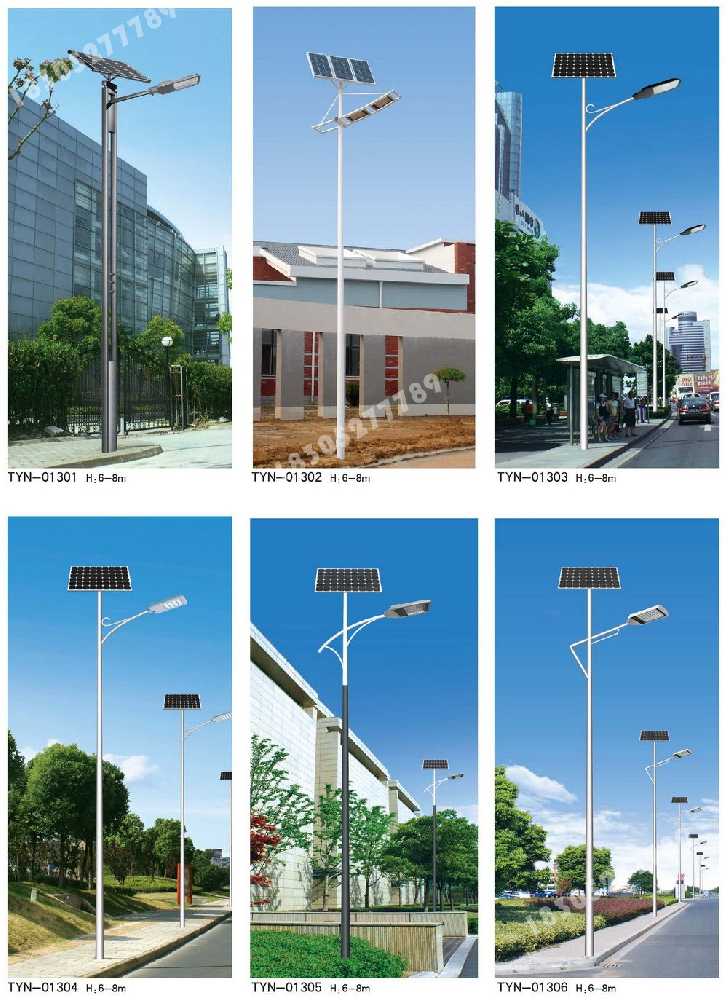 玛纳斯县市政道路太阳能路灯